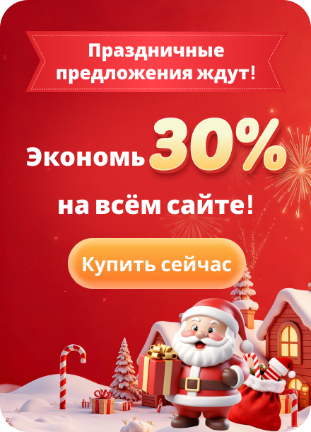 christmas right banner