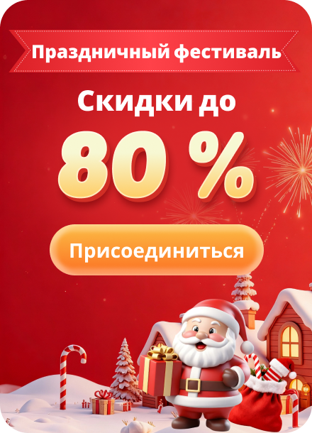 christmas right banner