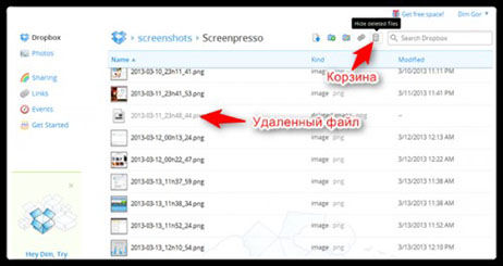 Как восстановить удаленные фото из облака