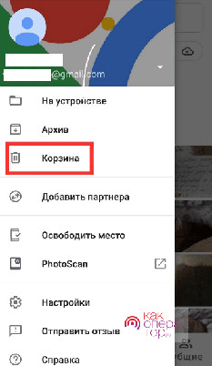 Как восстановить удаленные фото с телефона Android -- 4 Способа