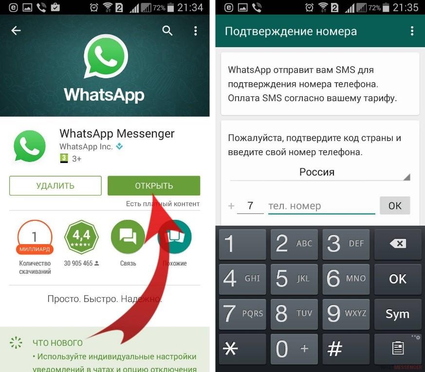    WhatsApp   - AndroidInsiderru