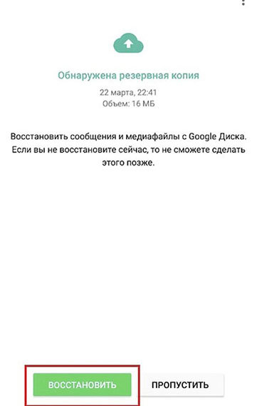      WhatsApp - Hi-Tech Mailru