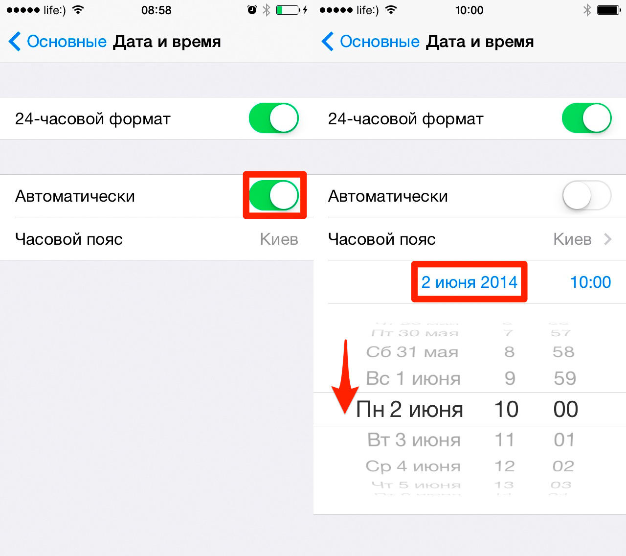 запуск reiboot