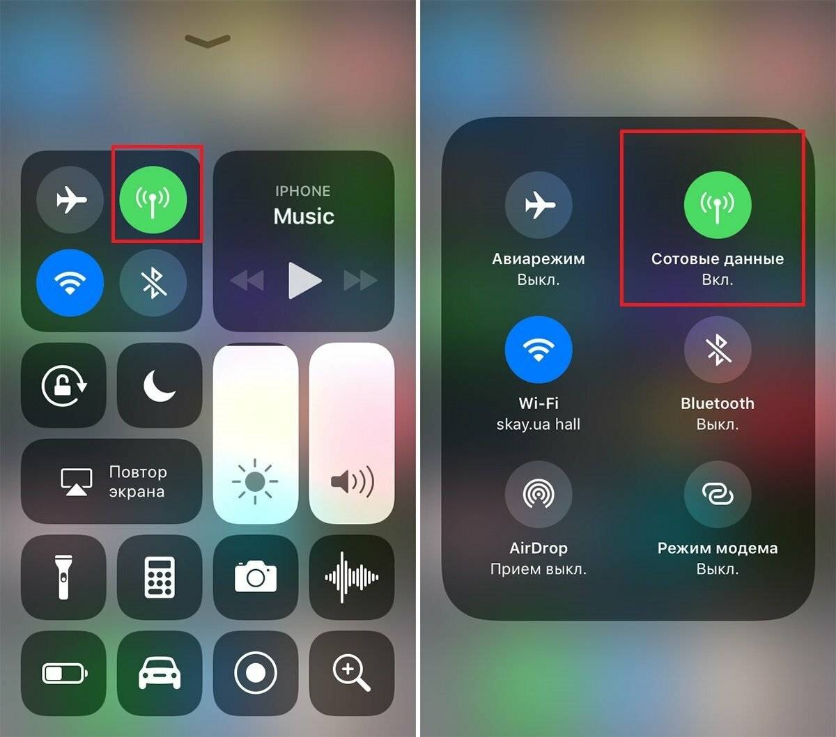 запуск reiboot