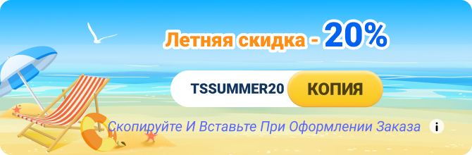 [ОФИЦИАЛЬНЫЙ] Купить Tenorshare 4uKey - iTunes Backup