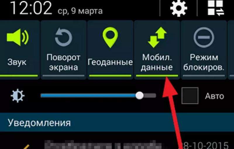 mobile internet