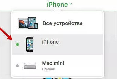 Стереть iphone с mac