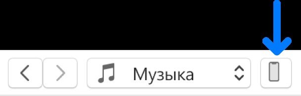 device-in-itunes