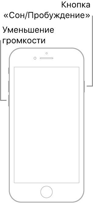 force-restart-iphone