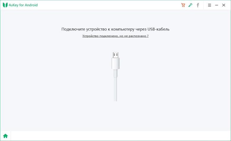 tenorshare 4ukey for android код активации samsung. connect device. tenorshare 4ukey for android код активации samsung фото. tenorshare 4ukey for android код активации samsung-connect device. картинка tenorshare 4ukey for android код активации samsung. картинка connect device. Краткое описание:Удаление любых форматов блокировок экрана на вашем устройстве Android