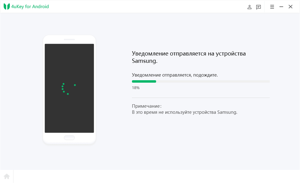 Шутки про заблокированный телефон