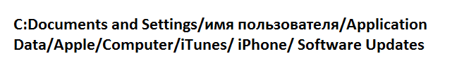 разблокировать айфон