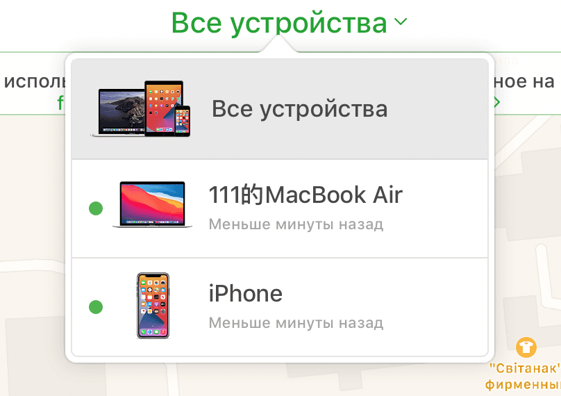 Как разблокировать ipod touch 5 если забыл пароль от apple id