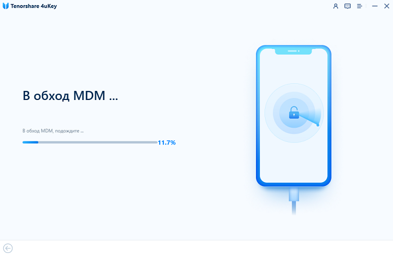 Tenorshare 4ukey. Как обойти MDM iphone. MDM блокировка iphone. Mdm iphone