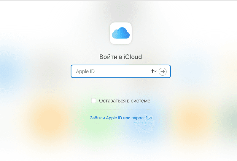 исправить ошибку 3194