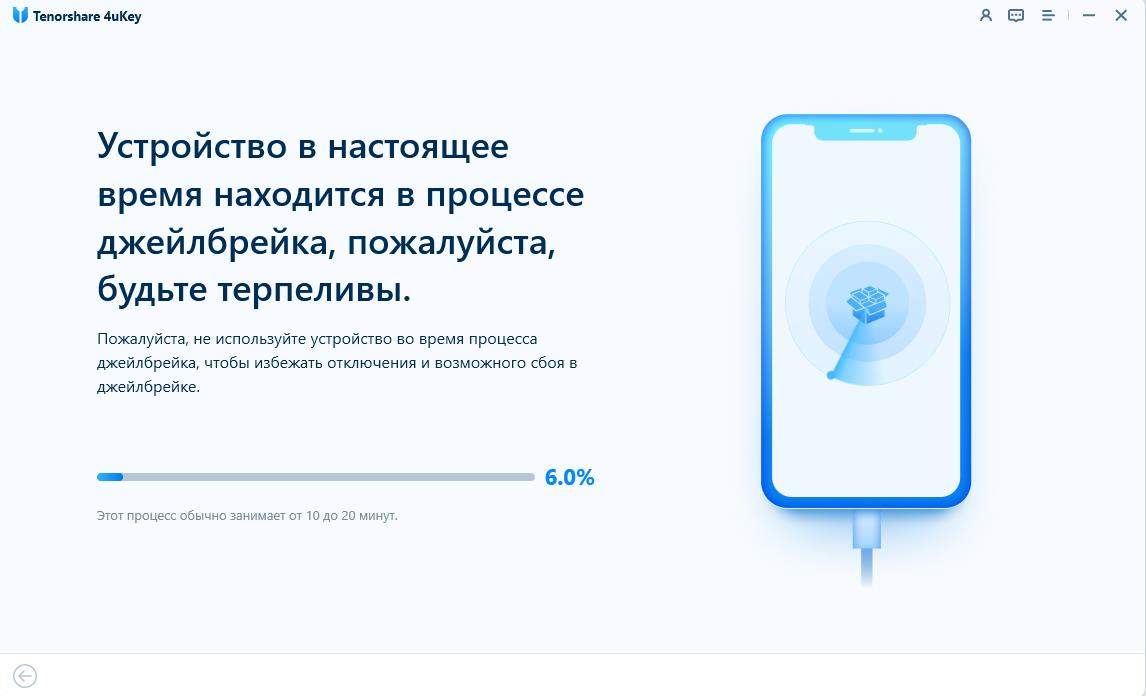 4uKey снятие блокировки активации iCloud