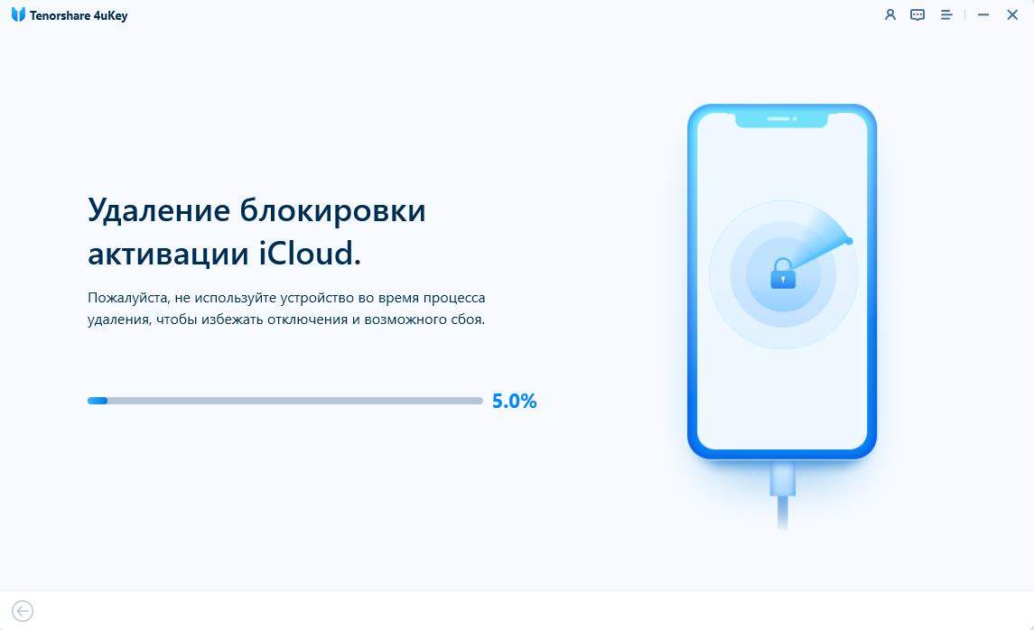 4uKey снятие блокировки активации iCloud