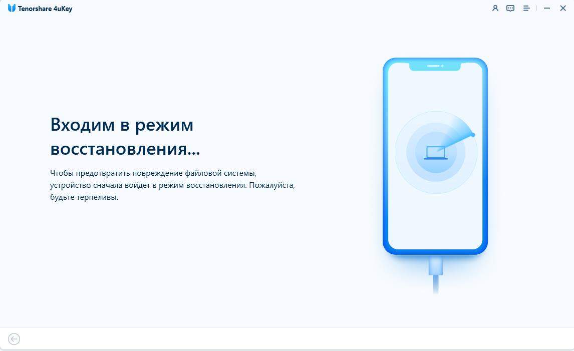 перезагрузка iphone