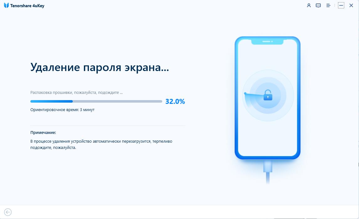 разблокировать айфон, если забыл пароль