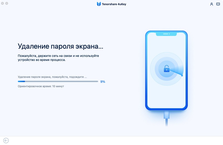 разблокировать найденный айфон