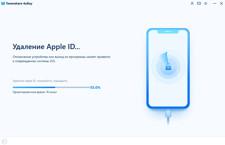 Как разблокировать apple id