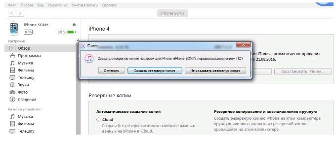 2024 Quick Way How To Factory Reset iPhone 11 Without Password?