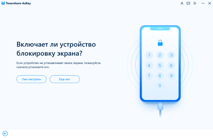 Как удалить apple id с неактивированного устройства