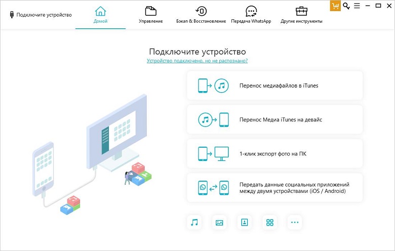 Очистите данные для устранения перегрева батареи