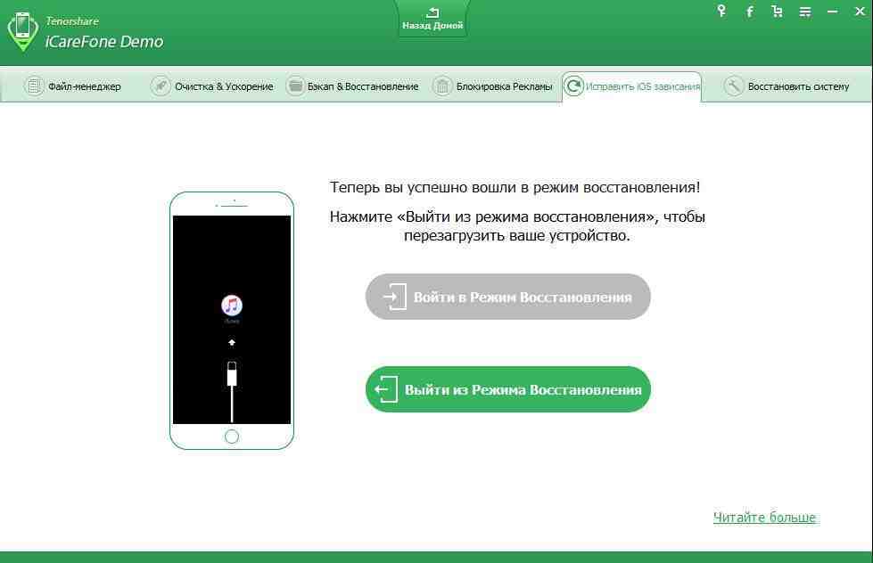 itunes не может проверить устройство