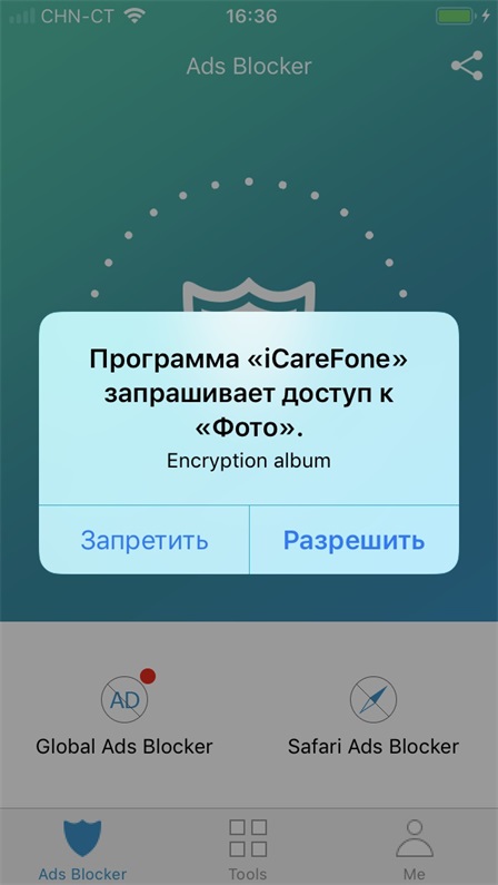 Руководство о том, как скинуть фото с компьютера на айфон/айпад через icarefone