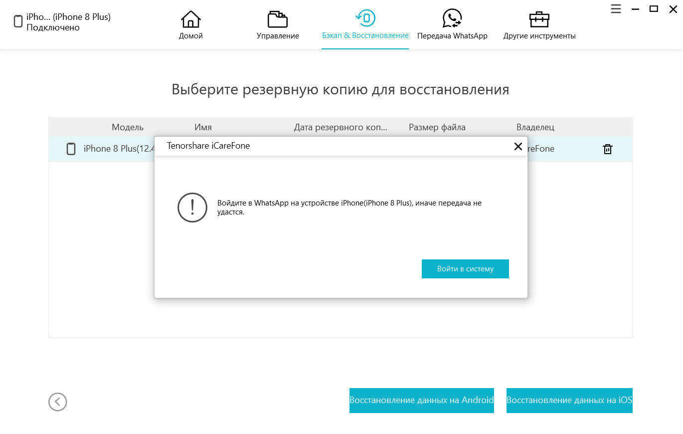 руководство - Уже вошли