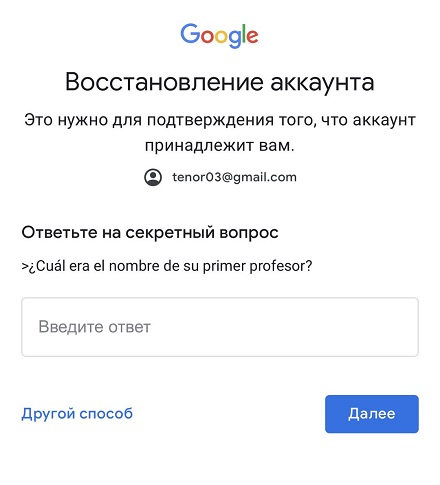 Классический интерфейс gmail. Как восстановить электронную почту gmail. Как восстановить старый gmail. Как восстановить старый gmail. Классический интерфейс gmail.