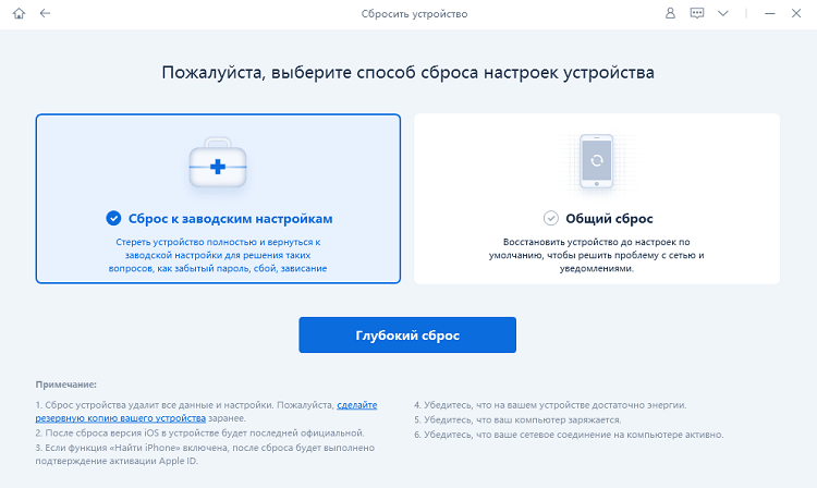 Скачать последней версии операционной системы