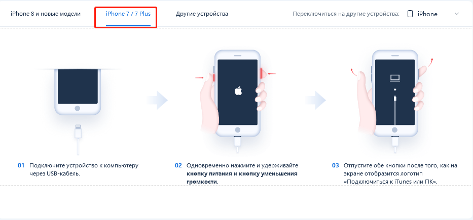 Как подключают айфон в россии