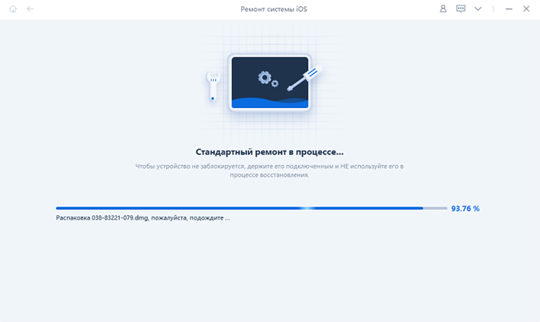 исправить зеленый imessage через reiboot