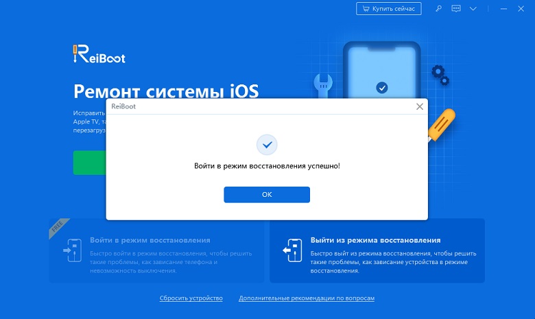 Что делать, когда iPhone/iPad/iPod не подключается к iTunes