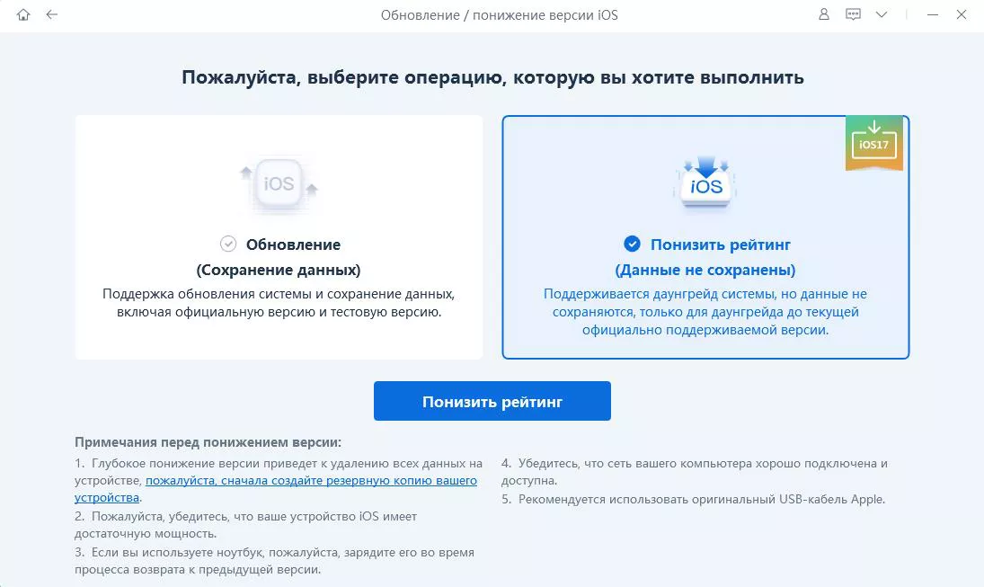  расширенный режим