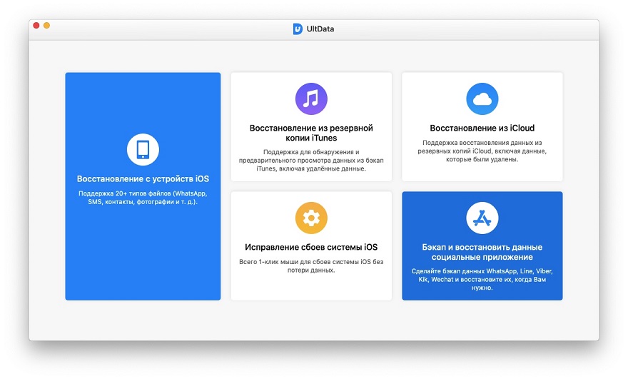 Руководство - Выберите приложение для резервного копирования и восстановления whatsapp