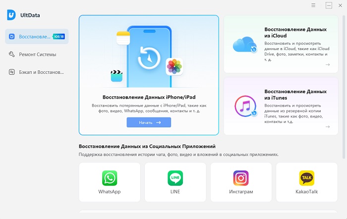 недавно удалённые фотографии перейти в icloud - выберите файлы iCloud