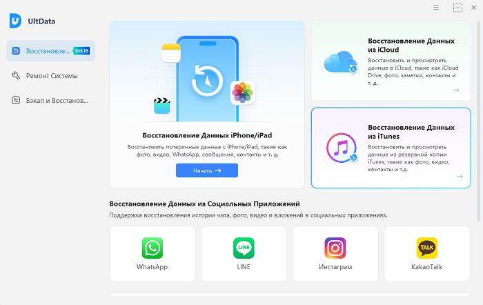 поиск передачи facetime на айфон
