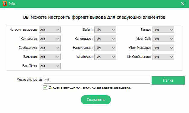 Что такое архивные копии файлов данных на компе и можно ли их удалить