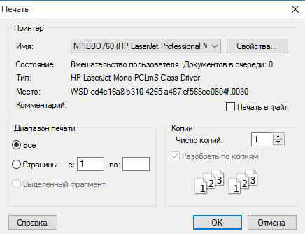 Tenorshare ultdata for ios windows version что это. Смотреть фото Tenorshare ultdata for ios windows version что это. Смотреть картинку Tenorshare ultdata for ios windows version что это. Картинка про Tenorshare ultdata for ios windows version что это. Фото Tenorshare ultdata for ios windows version что это