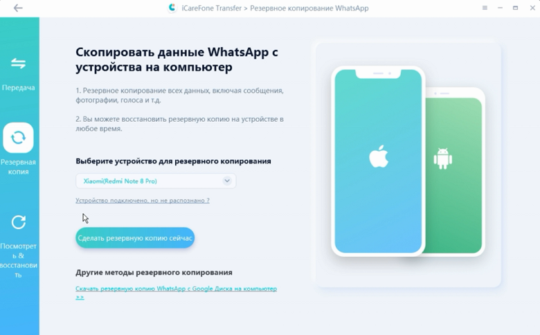 Pact -   WhatsApp Business -        