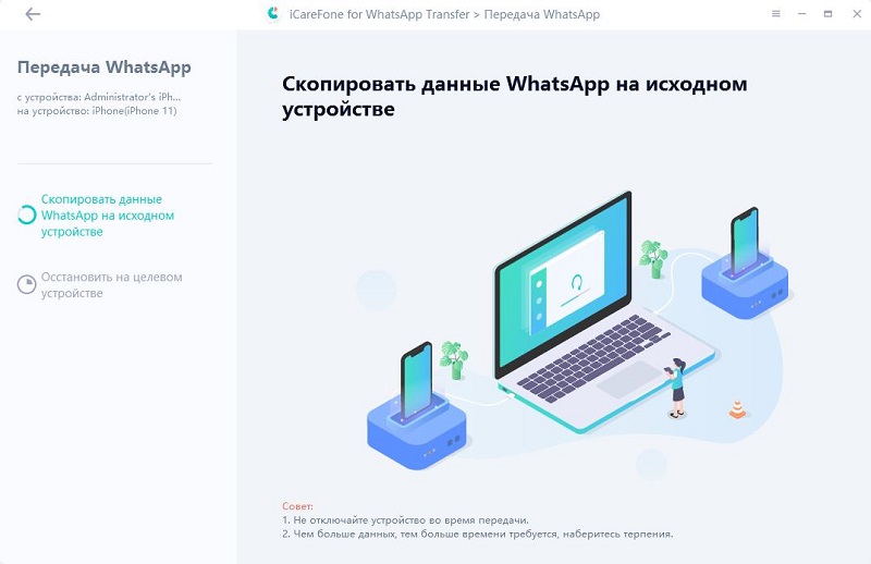 Не восстанавливается резервная копия whatsapp из google