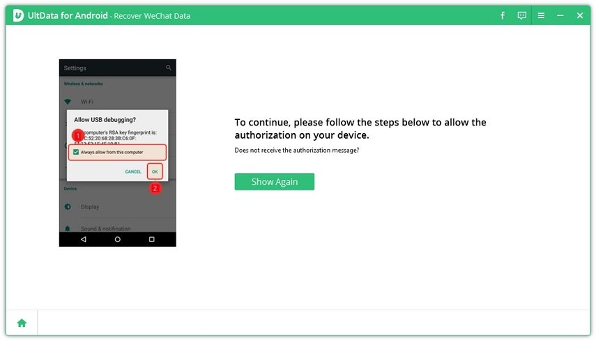 как восстановить историю WeChat