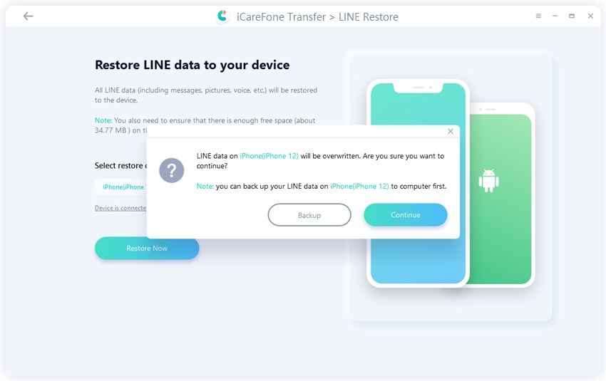 line данные на целевом устройстве будут перезаписаны