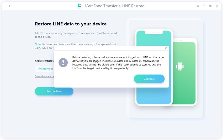 зарегистрированные данные LINE - руководство