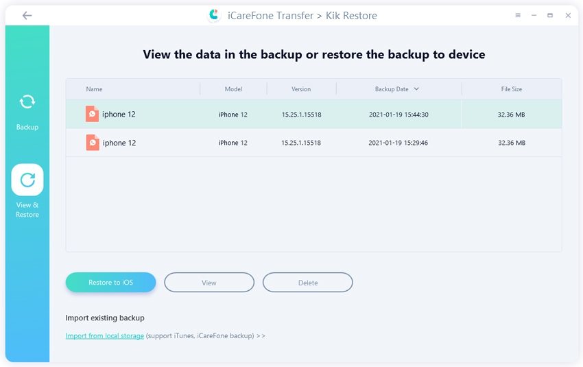 просмотр данных kik - руководство