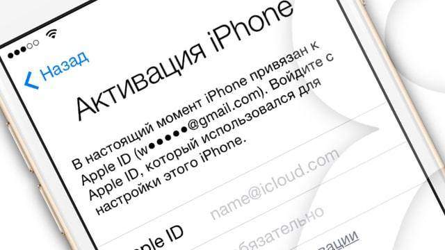 Сбой активации для активации iphone требуется обновление подробнее по адресу apple com support