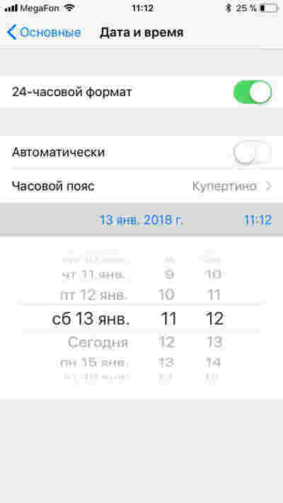 дата и время